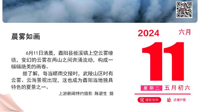 ⚡️太强啦！雷霆战绩反超森林狼登顶西部第一