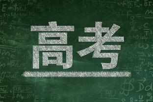 踢球者：图赫尔刚上任时就质疑基米希，怀疑他是否能担任六号位