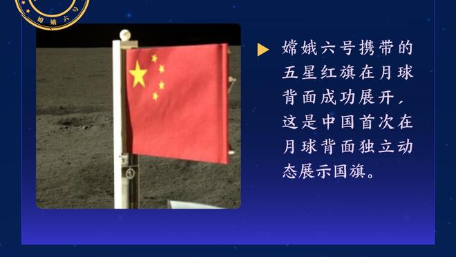 米体：诺丁汉森林不会付500万欧买断费，奥里吉将在夏窗回到米兰