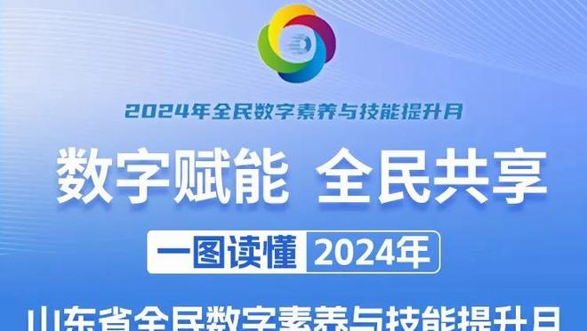 拉瓦内利谈拉齐奥意超杯输给国米：这证明了米林离队的影响有多大