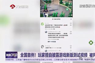 这钱花得值！东契奇自费聘保障团队真管用 学会自律谁能阻挡他？