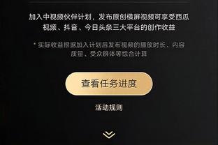 记者：拉特克利夫视频会见曼联球迷代表，听取球迷意见