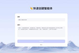 开云官方网站入口在哪里截图4