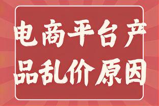 破12场球荒！努涅斯半场数据：2射1正1进球 3次关键传球 评分7.7