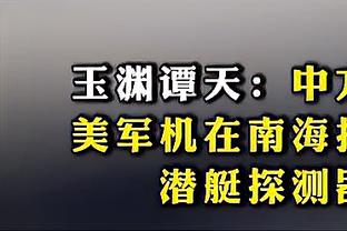 李梦：为了备战巴黎奥运会 我决定暂不回归WNBA神秘人队